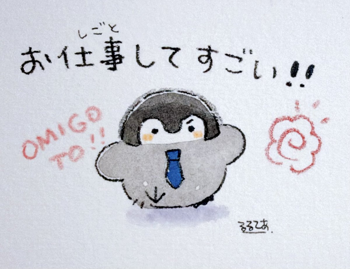 k_r_r_l_l_'s tweet photo. 今日もお仕事の人とコウペンちゃん https://t.co/2FmMU5Iywh