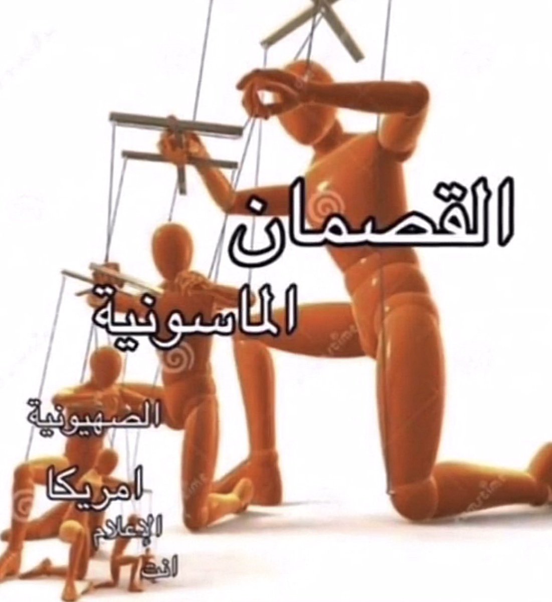 user1997060's tweet photo. @oneinitlot يووههه ويقعد يقولون ذباب وفسويات ونحن مهددين وهذي مؤامره https://t.co/RpaS21Hx0c