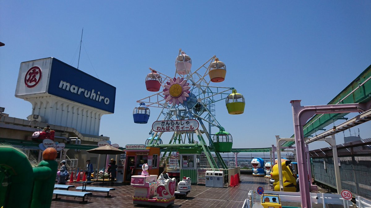 norakura0492's tweet photo. 2019年まで営業していました、川越市の丸広百貨店の屋上遊園地です。
屋上のすぐ下の階にあったファミリーレストランで食事をして、屋上で遊んでから、おもちゃ売場でダダをこねるまでがセット出ました。 https://t.co/WCkQKSteYJ