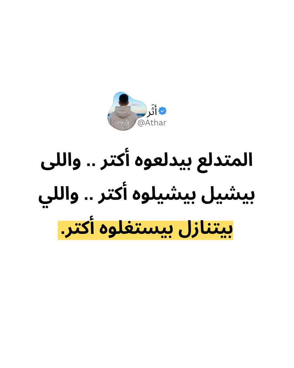 AlaaGamal01's tweet photo. https://t.co/BK391TKl6i