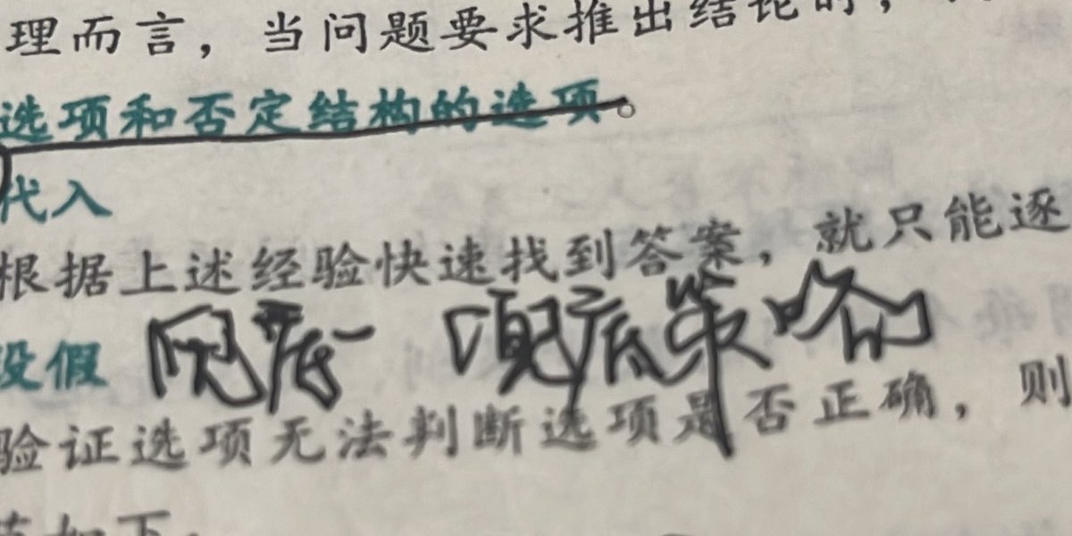 Yesonaejk's tweet photo. 脑子突然宕机be like： https://t.co/yMq7RI8Dyz