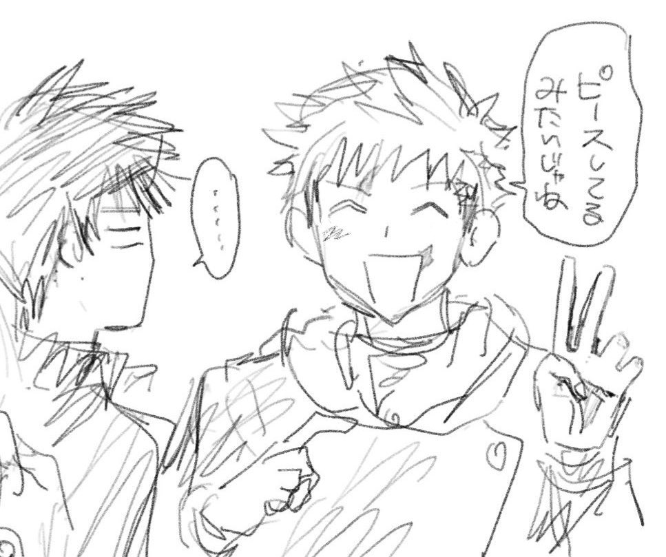 SW8k_4's tweet photo. 呪術の絵 https://t.co/l4IdmIK6sj