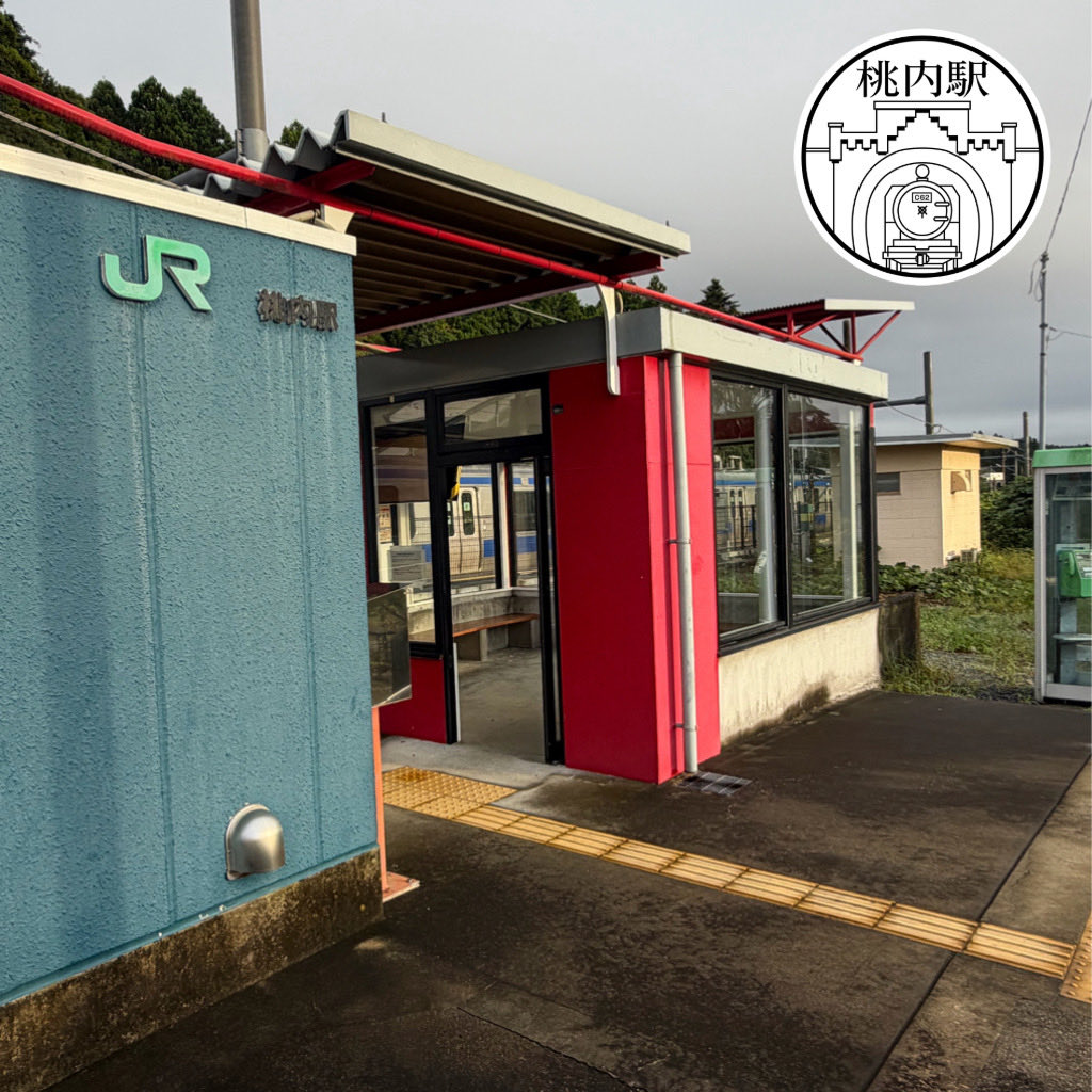kamatatea's tweet photo. 桃内駅
この駅だけSuica使えませんで有名
駅前は特に何もない
エキタグのデザインは旧線の耳ヶ谷���道かな？ https://t.co/s5G3xaeU0E