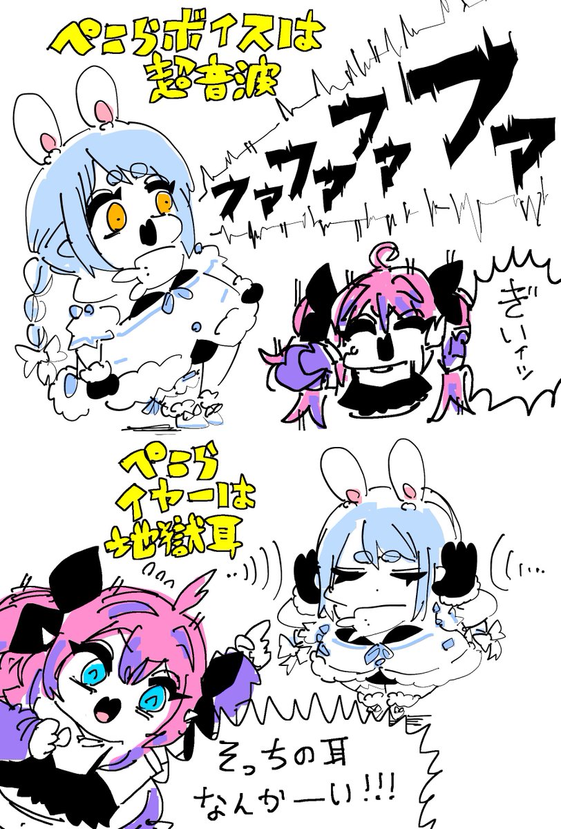 nkmrn2k's tweet photo. #ぺこらーと https://t.co/K7w1S6jry4