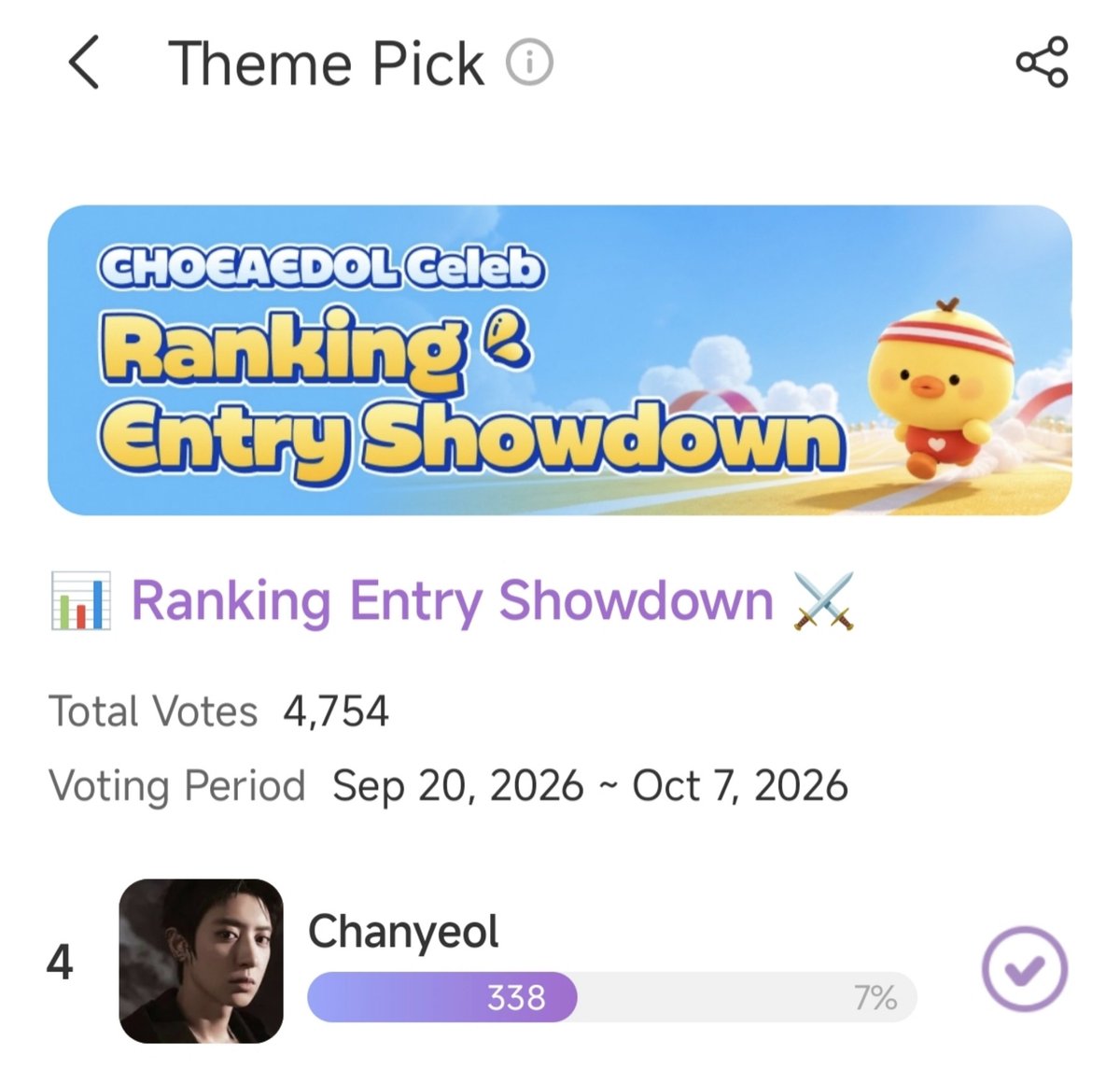 vote4pcy's tweet photo. 📢 [CHOEAEDOL CELEB VOTING] Chanyeol is nominated for Ranking Entry Showdown! 

✔️ Drop your two votes before midnight KST!

🗳️ APP: Choeaedol Celeb
🕒 Voting period: Sep 20, 2026 - Oct 7, 2026. 

 #CHANYEOL #찬열 #박찬열 #朴灿烈 #灿烈 #チャニョル #엑소찬열 #EXO_CHANYEOL #EXO https://t.co/TE07IJlhNI