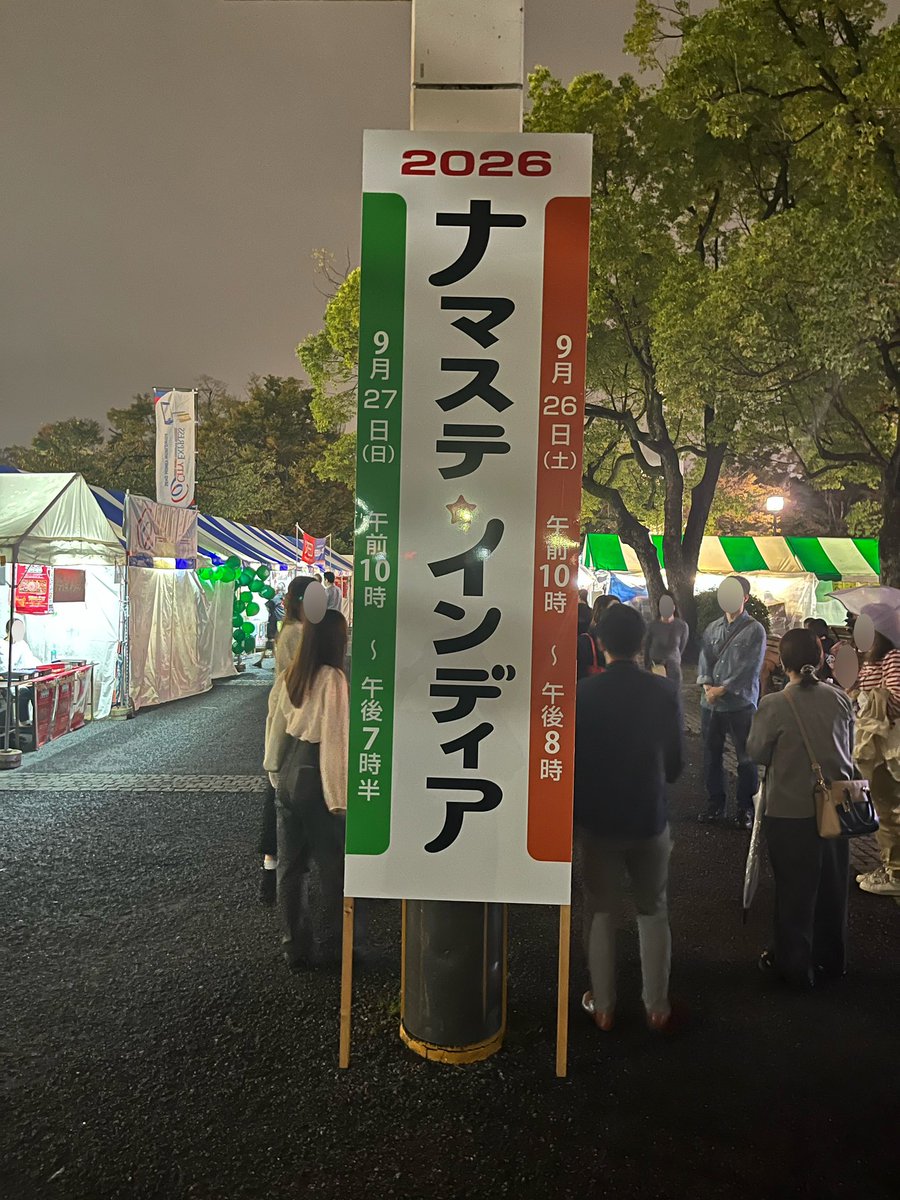 zigzagzigz73597's tweet photo. 🇮🇳ナマステインディア2026🇮🇳  雨止んだタイミングに行けたのでラッキーでした^_^ https://t.co/EfjFePXxcK