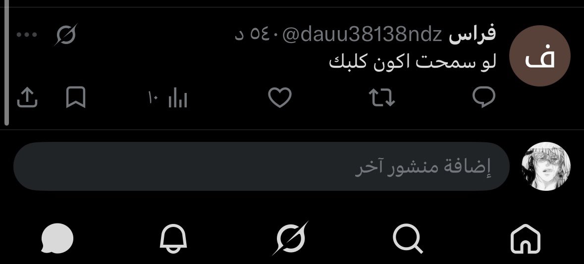 Sad211p's tweet photo. اسف😭😭 https://t.co/sLYFtN2Etw