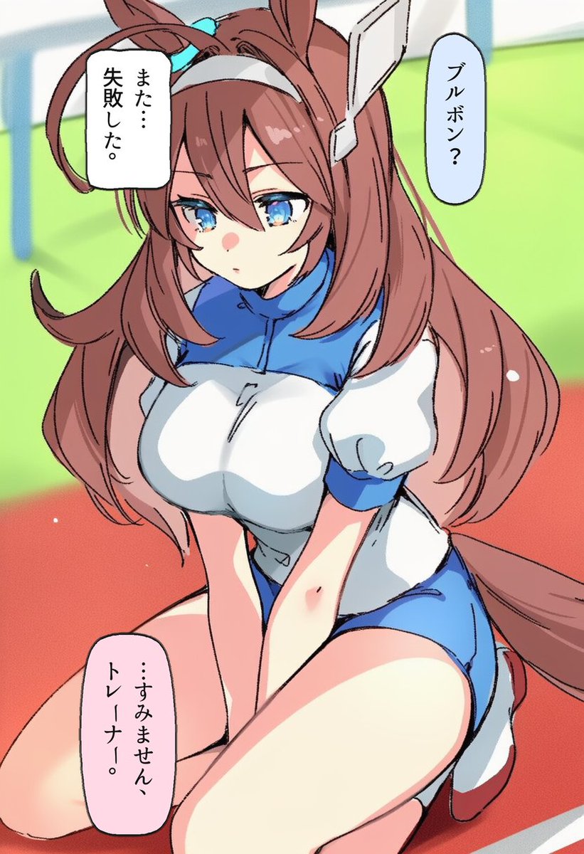 GagaCalderone's tweet photo. …すみません、トレーナー…ミホノブルボン(1/2) https://t.co/3UJnsI66N2