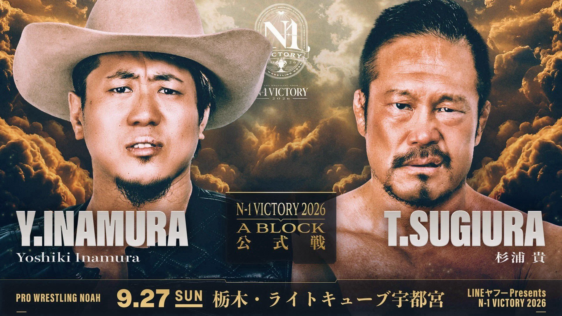 こんなプロレス知ってるかい ユセフ・トルコ こんなプロレス知ってるかい ユセフ・トルコ こんなプロレス知ってる