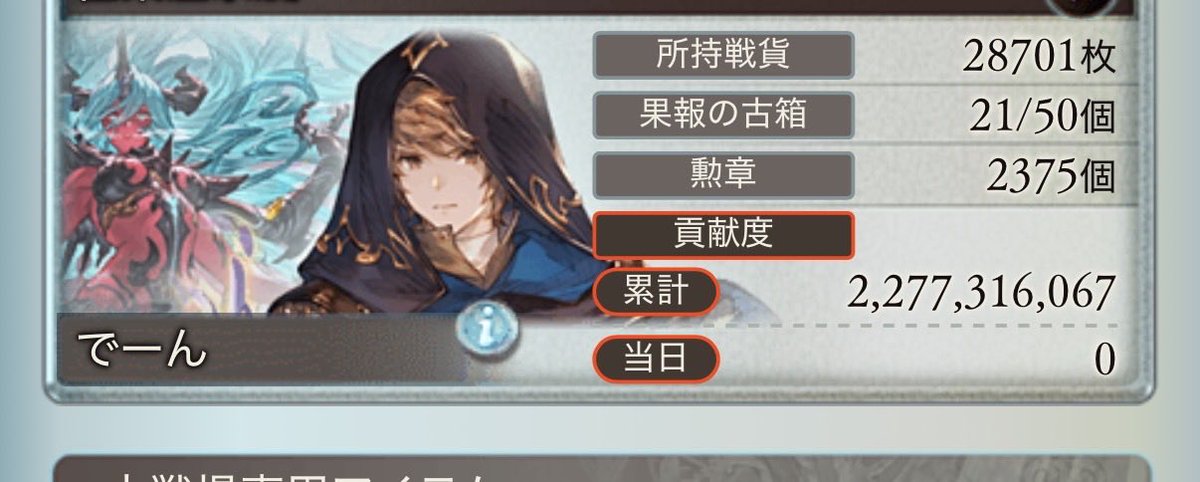 sei_625's tweet photo. 後1日の段階で古箱掘り半分以上残ってて肉ないのこれ掘りきれなくないか？ https://t.co/5IzSxr4GC6