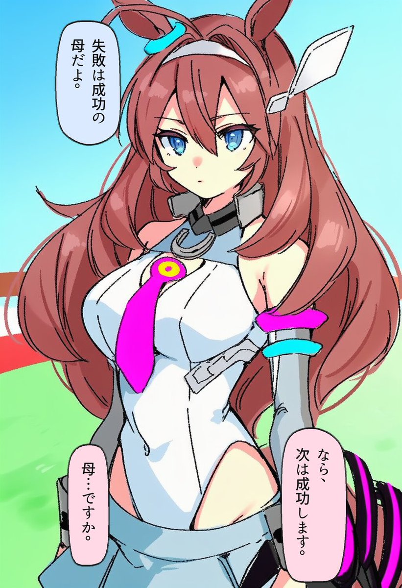GagaCalderone's tweet photo. なら、次は成功します…ミホノブルボン(2/2) https://t.co/r4mRNwhRge