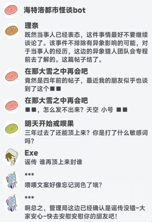 Geomecian's tweet photo. EXE是权限狗 https://t.co/i4IAA4ciCw