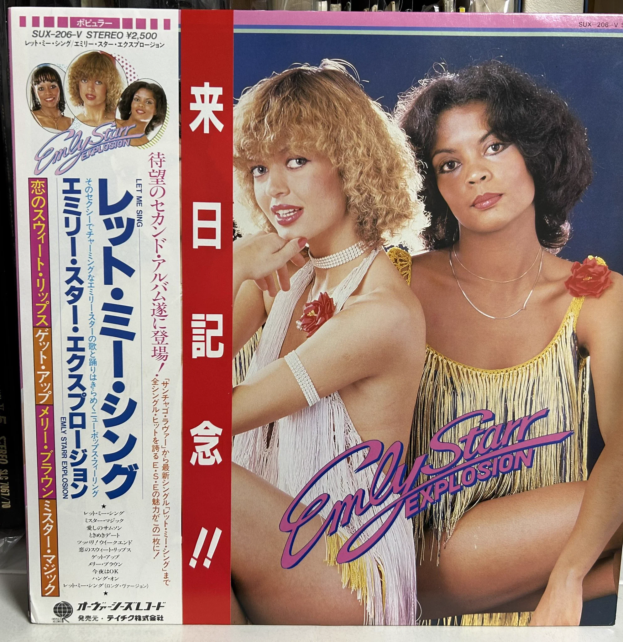 ファーイースト・レコード on X: 