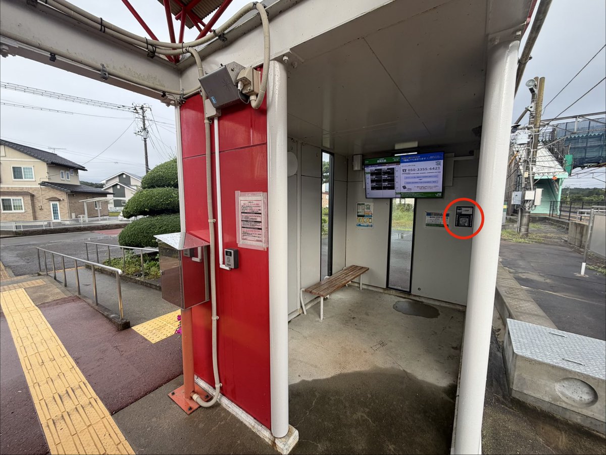kamatatea's tweet photo. 磐城太田駅
エキタグ
#エキタグ https://t.co/I28jcblXaz