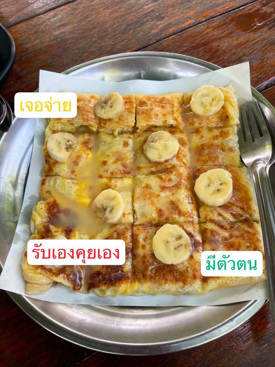 JacobSyujsj's tweet photo. หน้าผ่องออร่าสู้แสงแบบคนผิวดีแต่เกิด ตัวช่วยกู้หน้าหมองที่ต้องมีติดโต๊ะเครื่องแป้ง" ☀️ ครีมกันแดดเนื้อซูเฟล่ ผิวกระจ่างใส เบาสบาย ไม่หนักหน้า

🆔 mz9mm
#รับงานพัทลุง https://t.co/MizNKqyGq4