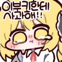 saro_Ibuki's tweet photo. 今日は日曜日！☀️
私の秋夕休み、どこ行ったの··· 😭🧸 https://t.co/h4JV9mpQTA