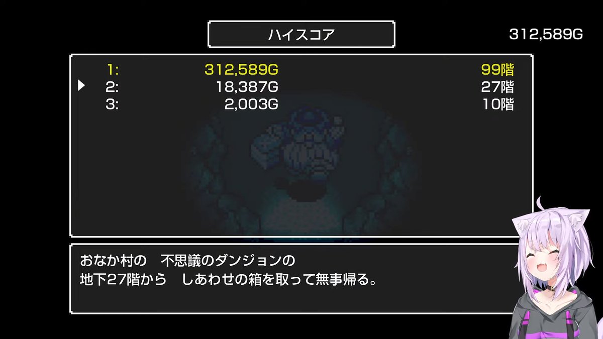 Sitimimotu's tweet photo. おかころ並走配信お疲れさまでした～！９９階ダンジョンクリアおめでとぉ～！
ほぼ１１時間もかかったけど本当にすごいよ！
何度も危ない場面があったけどなんとか切り抜けてたのかっこよかったよ！

おかころのやり取りは心温まるし見てて笑顔になれる、やはりおかころてぇてぇ最高！
＃生おかゆ https://t.co/nkHDYH1n21