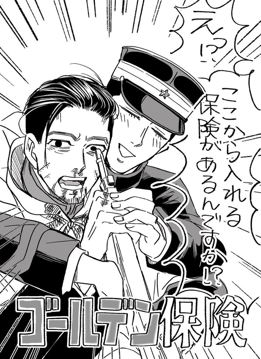 ko_tsudumi's tweet photo. まさかの第三弾 https://t.co/MVGdVGPvIW