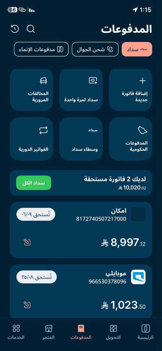 qwe01967223's tweet photo. @alharpy77 يارب فرج همي https://t.co/aV8M6IPpnl