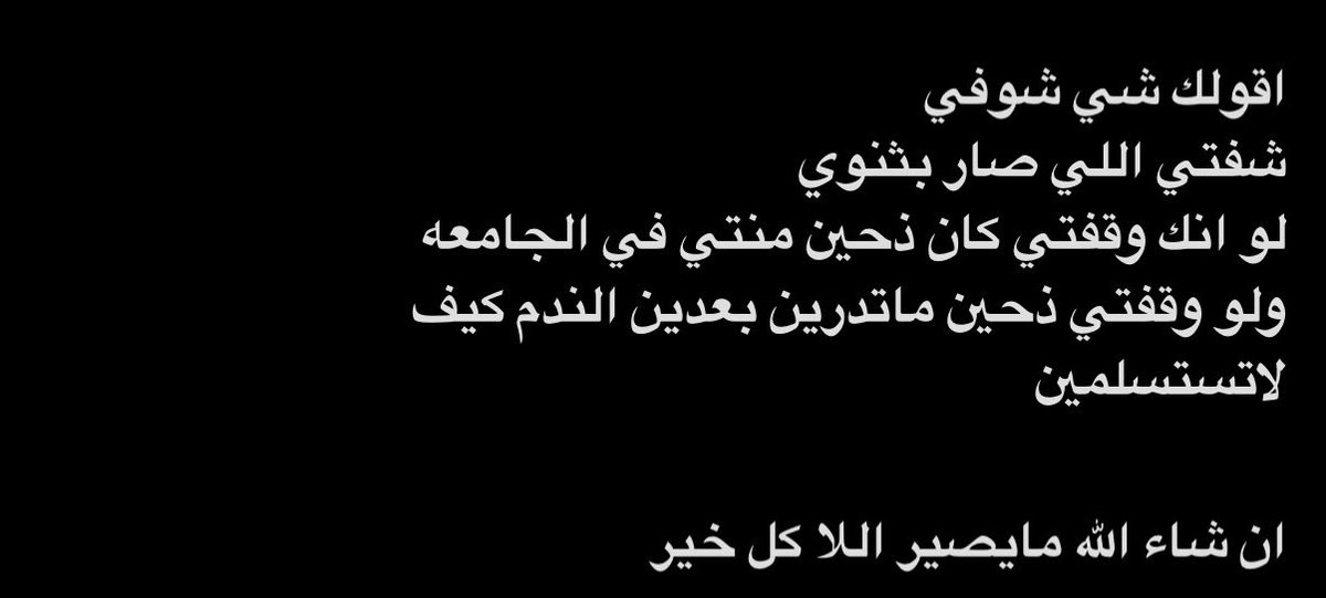 rLeo4573's tweet photo. معس ناس وجودهم انقاذ في حياتس وذي مثال https://t.co/UkyfYbXEpv