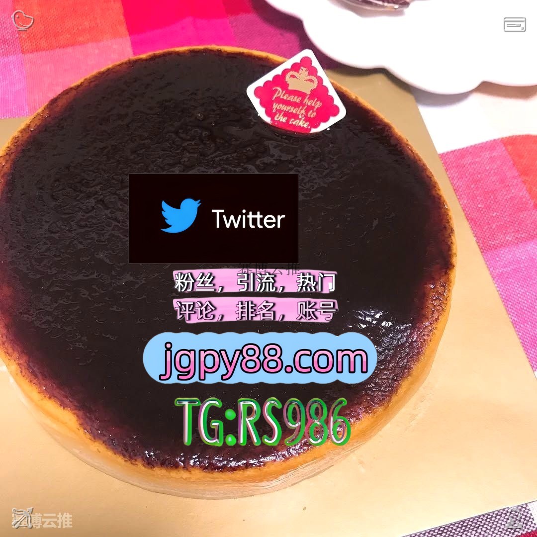 abc21032751's tweet photo. 愿你一生被善待一生被宠爱一生都幸福🥬
推特账号购买软件获客、海外推广、流量增长 
海外获���🪐主人的任务🌱 推特矩阵系统、Twitter矩阵系统、X矩阵系统 海西世界杯
代发泸州长宁 海外流量、品牌推广、社媒营销
关键词霸屏🧳熱門🌈权重号🌟推特老号���定時發推💐本溪 自动脚本🛀 https://t.co/YO8sp069Ru