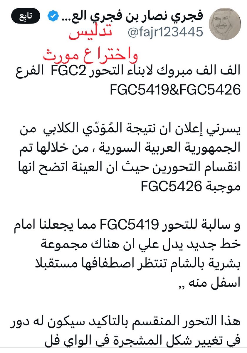 Ashomji's tweet photo. التسذوب الامعط
يجمع عينات ويصرف مواريث
#قروب_الشهقة https://t.co/qg7WWd7QKz