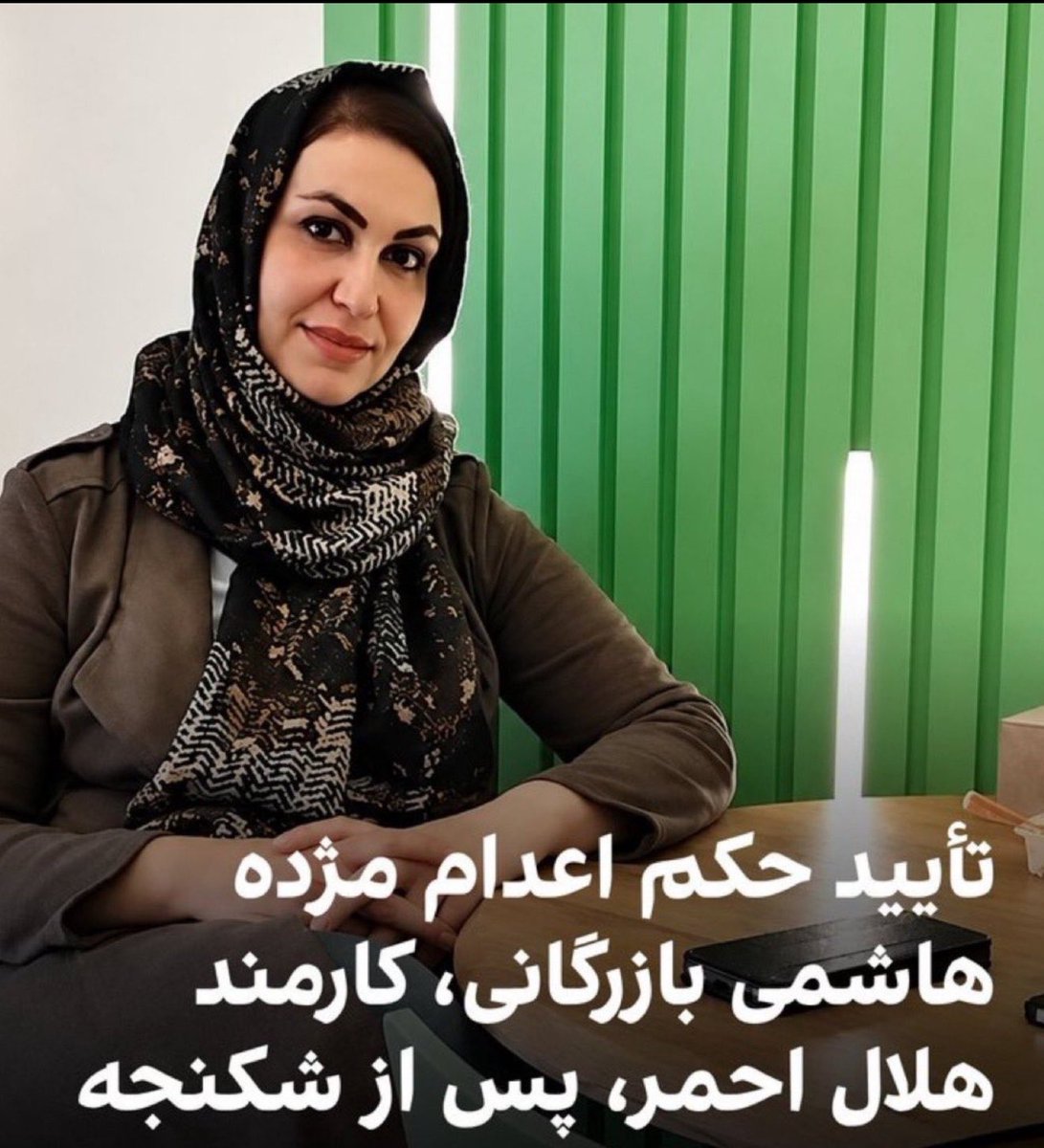 sepi95bv's tweet photo. صدای #مژده_هاشمی_بازرگانی باشید https://t.co/jvezyMxcwM