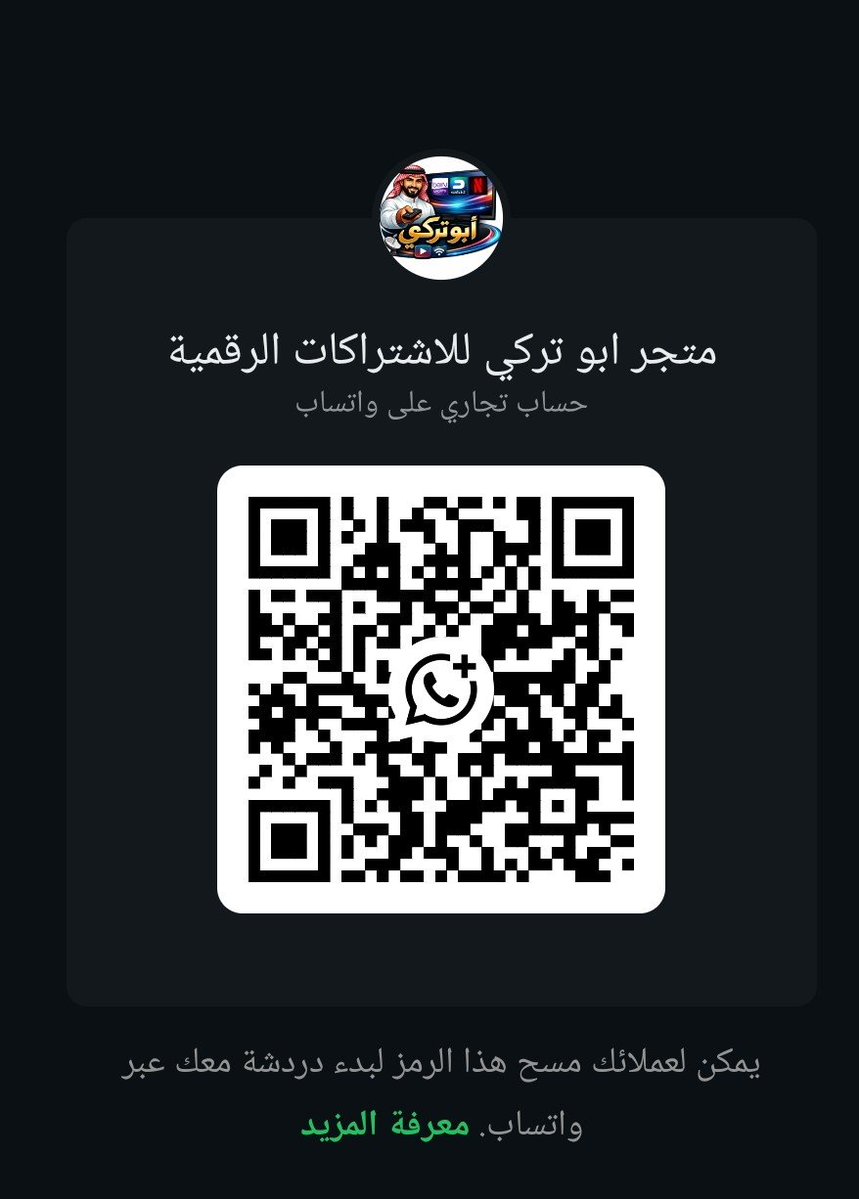debora10012's tweet photo. @Turki_77_8 روح لذا ممتاز https://t.co/2YcLQiUsYm
