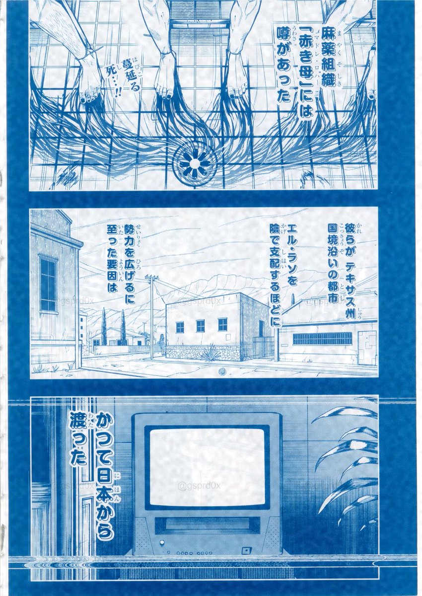gsprd0x's tweet photo. Cursed=Case: a videotape from Japan appears to be behind the rise of the Red Mother criminal group in El Paso. FBI agent Laila Vega and 16-year-old Shūtarō Mikuriya investigate a series of suspicious deaths and cursed objects. https://t.co/Gss3Twv4j0