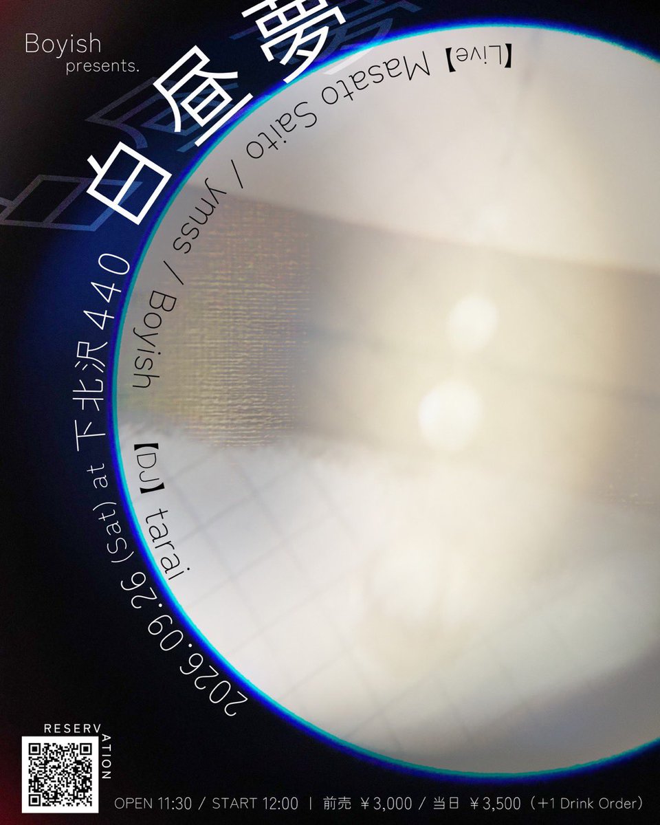 melt1378759's tweet photo. 昨日は初めての440へ。居心地も良く音も良かった。
サイトウさんソロ、タカハシさんのギターで聴くTMoNも良い、音楽は自由だ、ymssは凄みが増してた、Boyish、楽曲と演奏のクオリティーの高さを再確認。新作楽しみ😊
taraiさんDJもイベントにマッチでグー！
下北で白昼夢を堪能した午後でした。 https://t.co/yyaFmf0JUF