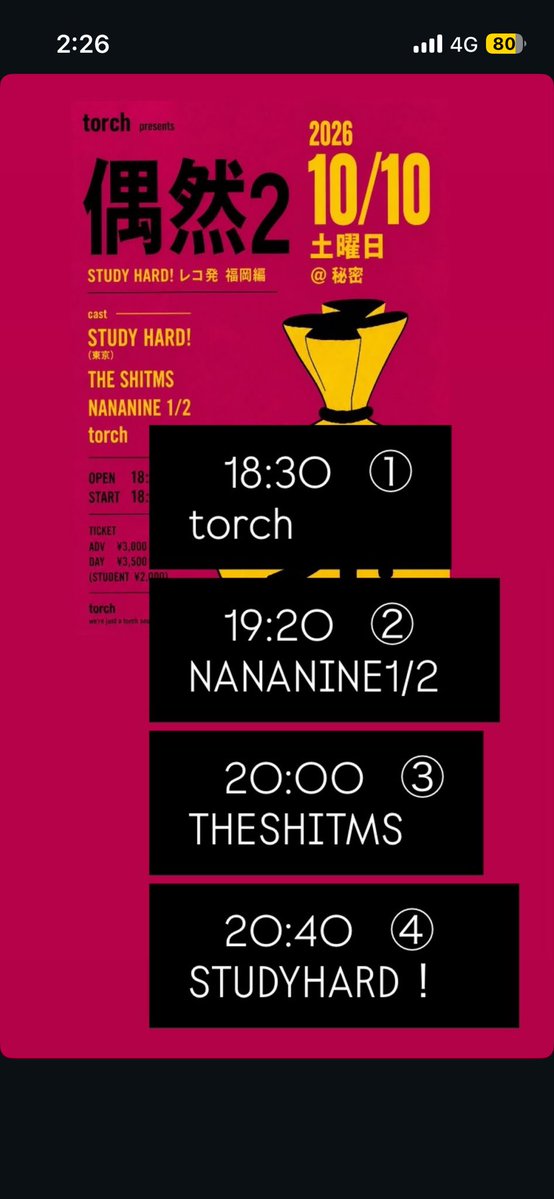 torch_sound's tweet photo. next torch サウンドは
10/10.2026の土曜日 
福岡市は大名の秘密にて

昔、黒崎マーカスで
テイントンというバンドを
してる時に知り合ったカマタくんの
スタディハード！
がやってきます！

ナナナインも！ https://t.co/5HdqgsEw9y