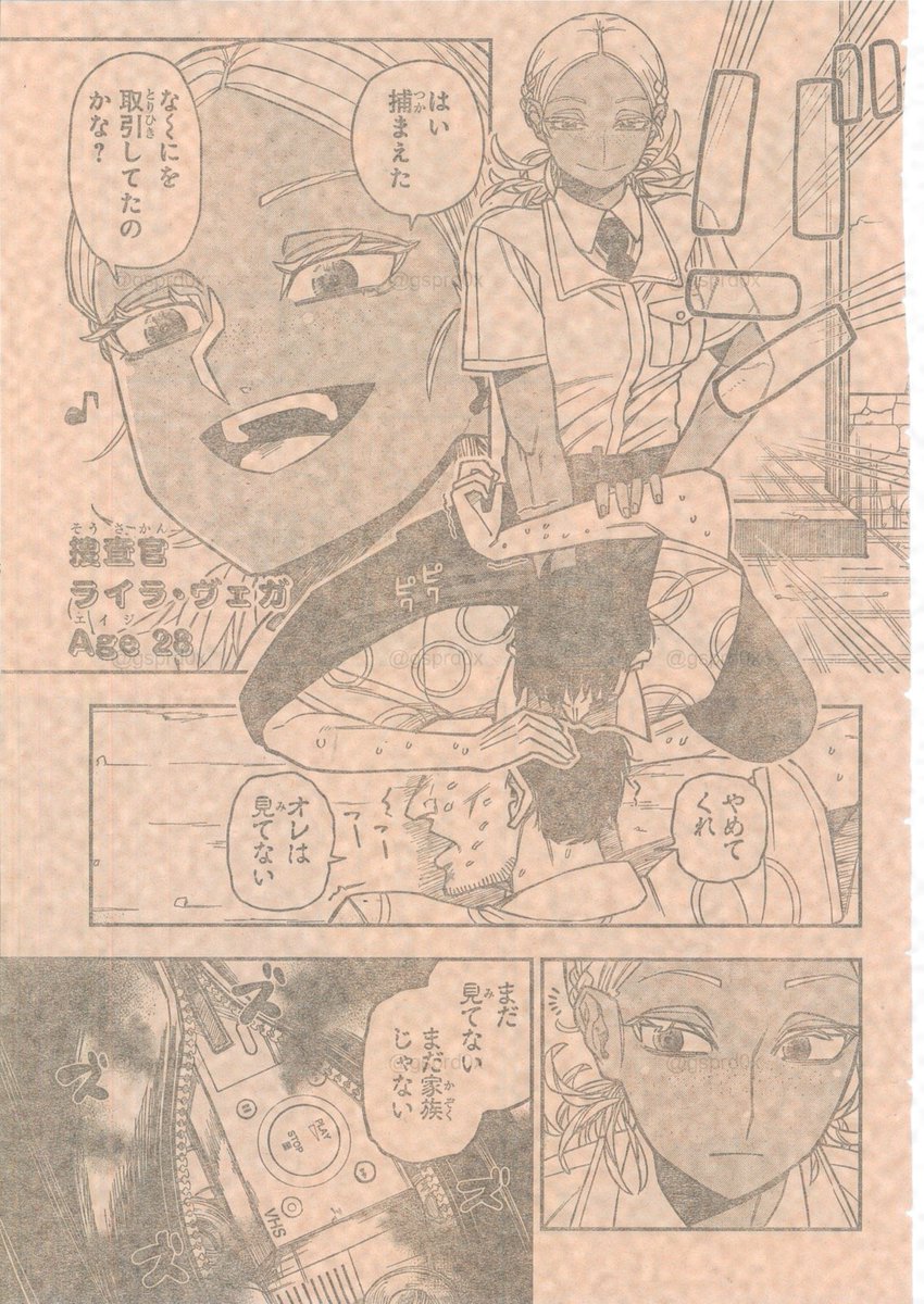 gsprd0x's tweet photo. Cursed=Case: a videotape from Japan appears to be behind the rise of the Red Mother criminal group in El Paso. FBI agent Laila Vega and 16-year-old Shūtarō Mikuriya investigate a series of suspicious deaths and cursed objects. https://t.co/Gss3Twv4j0