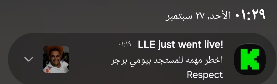 ASEELNASR5's tweet photo. يعني ما لحقت تبث ألا الان https://t.co/g4rG3xjBdy