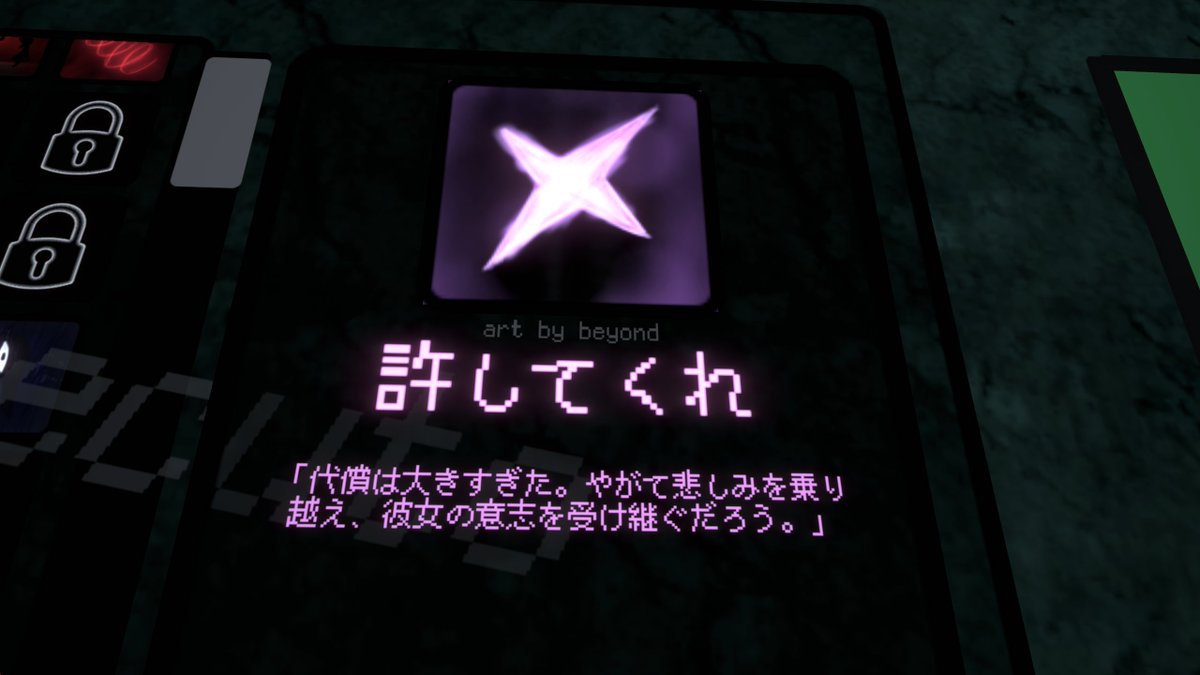 CrazyAxis's tweet photo. 昨日tonなんもわからん集会行ってきた！今回もミスティックダメだったけどsm64から謎に生き残れたしその後一旦抜けて戻ったら今度はブリスから生き残れてイルミナ手に入れたし血濡れコンプできた！！
皆様ありがとうございました！
#ToNわか https://t.co/RXL4dLLdQU