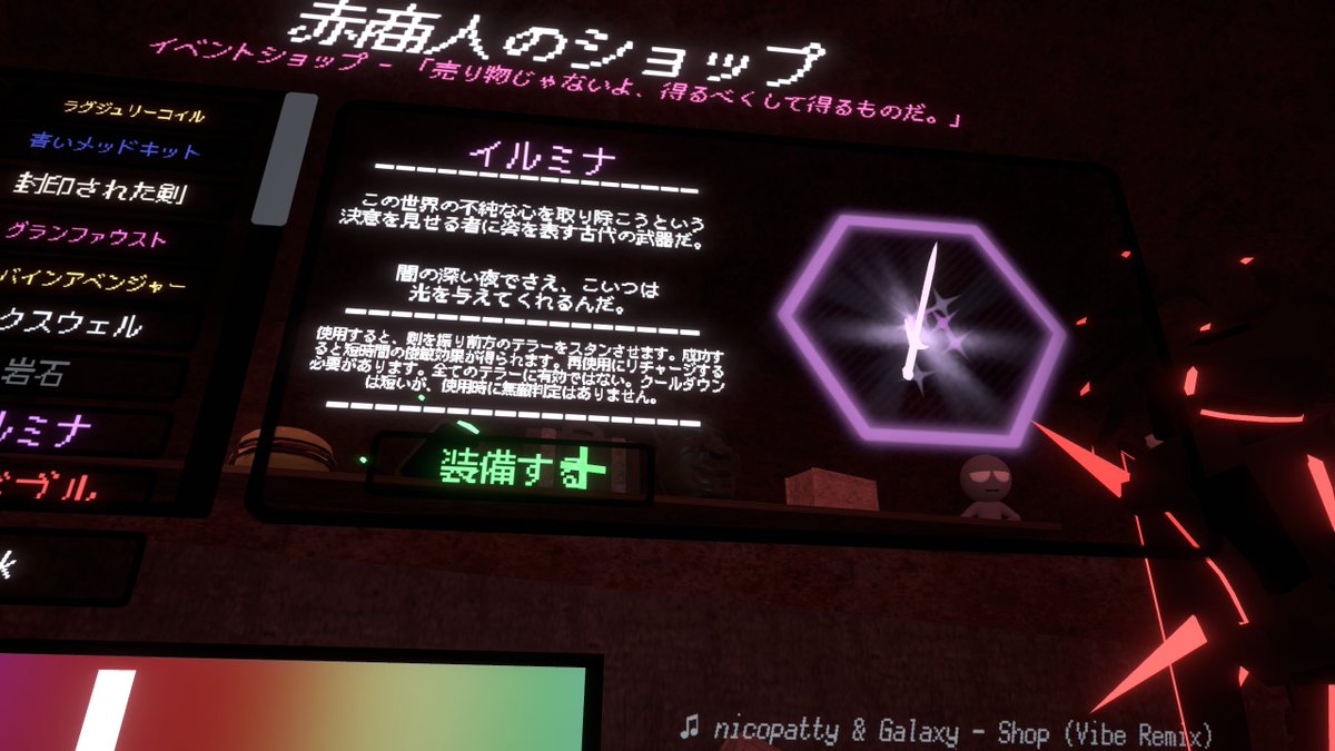 CrazyAxis's tweet photo. 昨日tonなんもわからん集会行ってきた！今回もミスティックダメだったけどsm64から謎に生き残れたしその後一旦抜けて戻ったら今度はブリスから生き残れてイルミナ手に入れたし血濡れコンプできた！！
皆様ありがとうございました！
#ToNわか https://t.co/RXL4dLLdQU