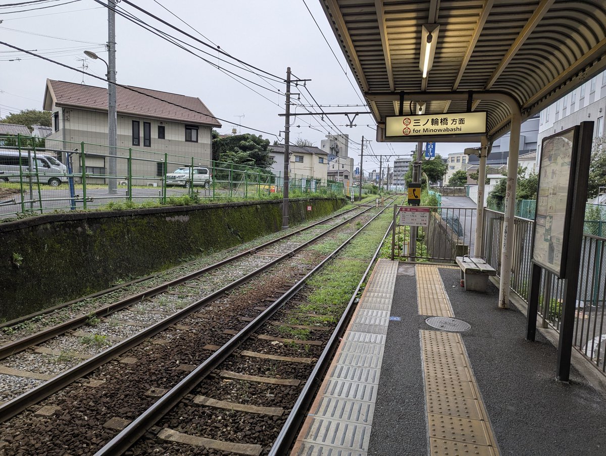 kinaisaaan's tweet photo. 都電荒川線に乗るぞ https://t.co/F91uKqXFJB