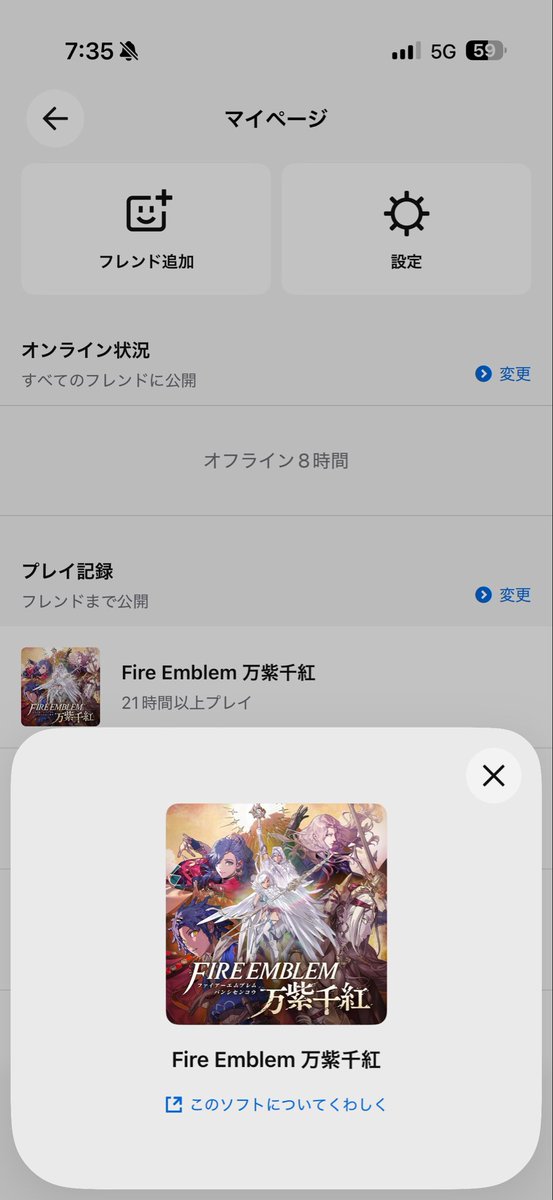 mwam_5757's tweet photo. 21時間もやってる…
のに1人目まだ終わらん… https://t.co/hCVlkuaCh7