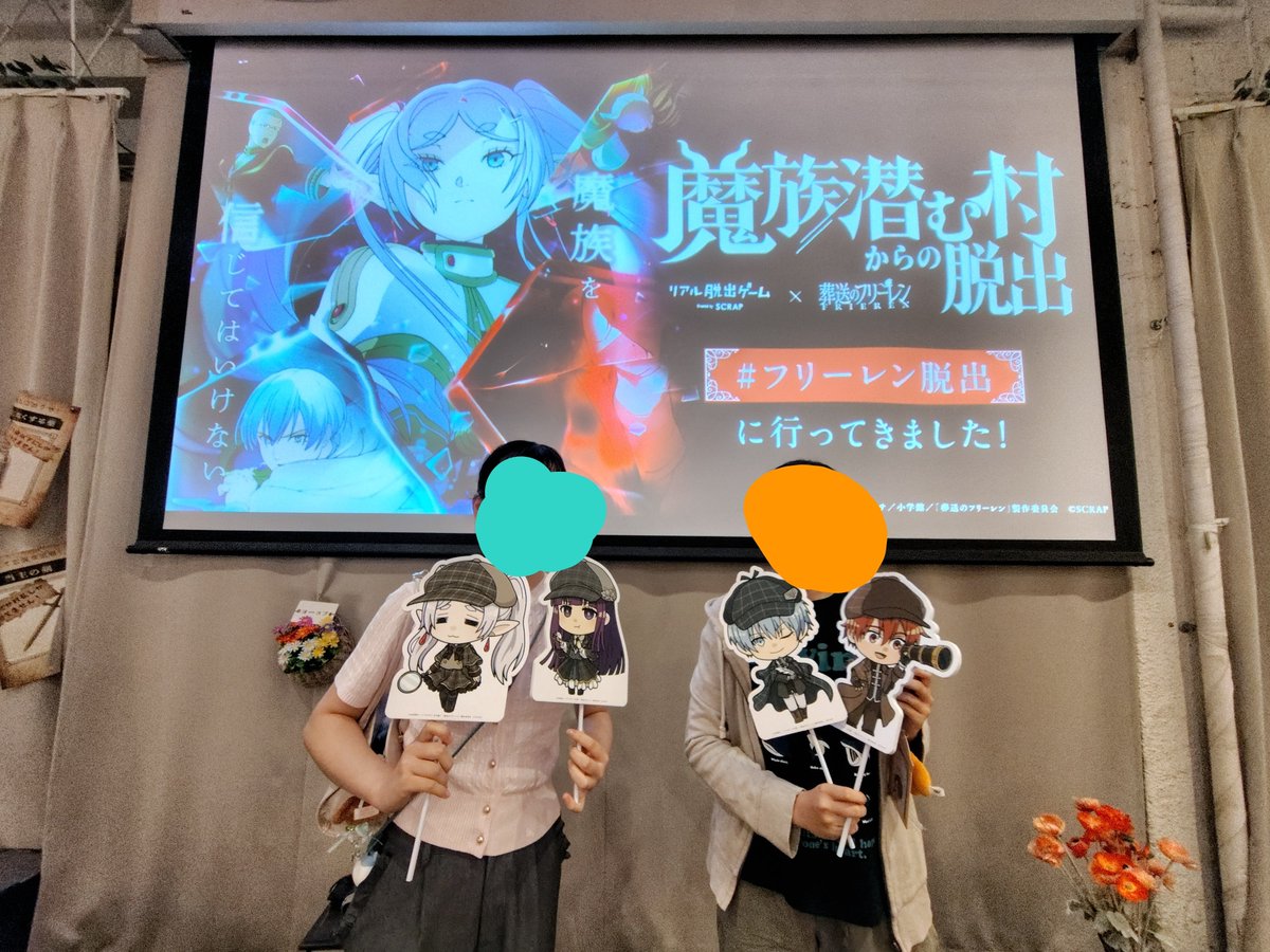 RuLuKuskywaka's tweet photo. とーきょ https://t.co/YeIUMnz7zu