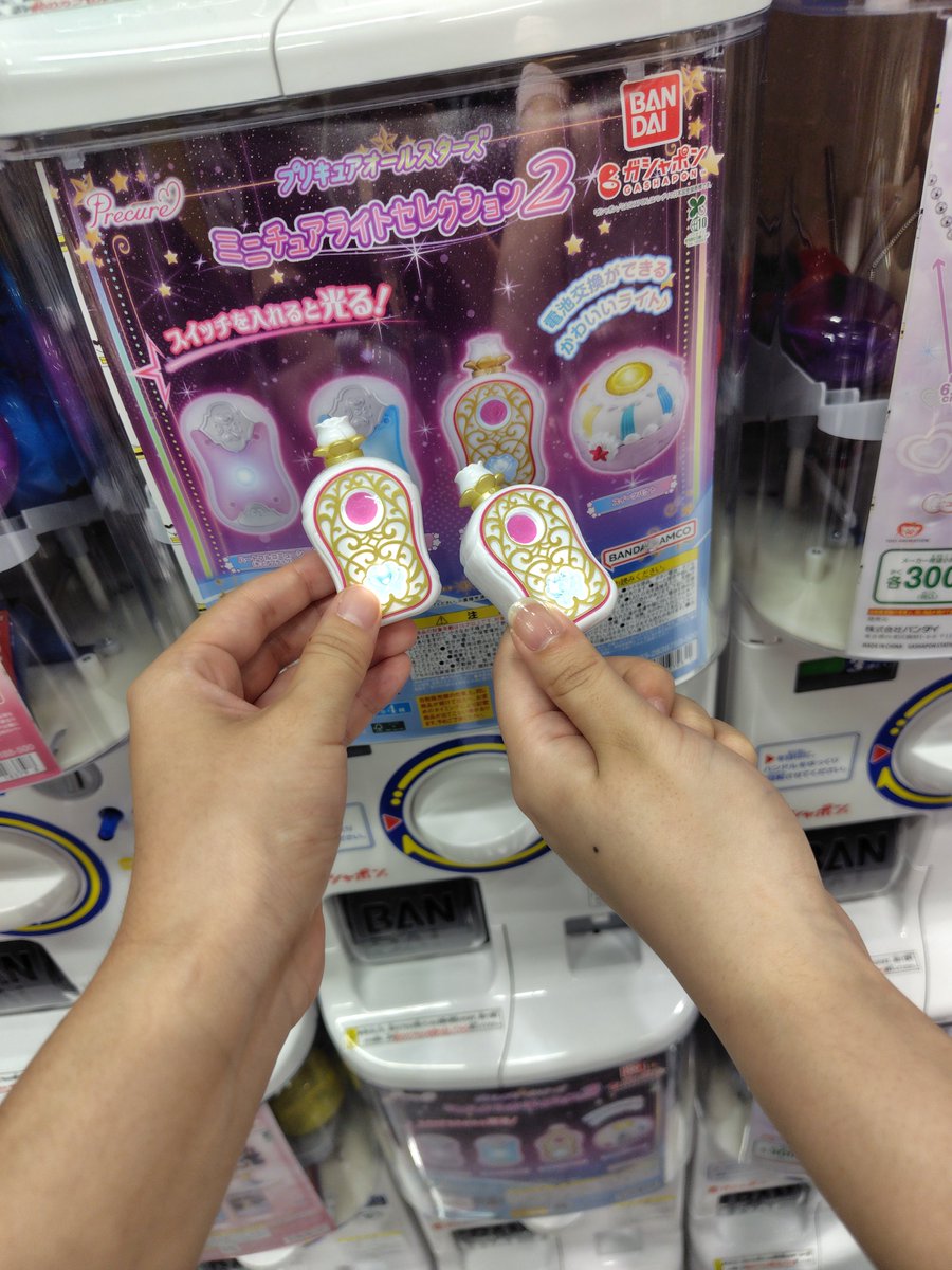 RuLuKuskywaka's tweet photo. とーきょ https://t.co/YeIUMnz7zu
