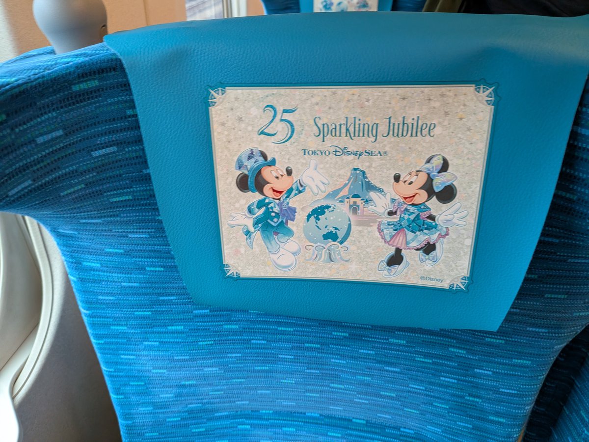 m_i39e0's tweet photo. たまたまのディズニー仕様 https://t.co/7EGTJX6JWd