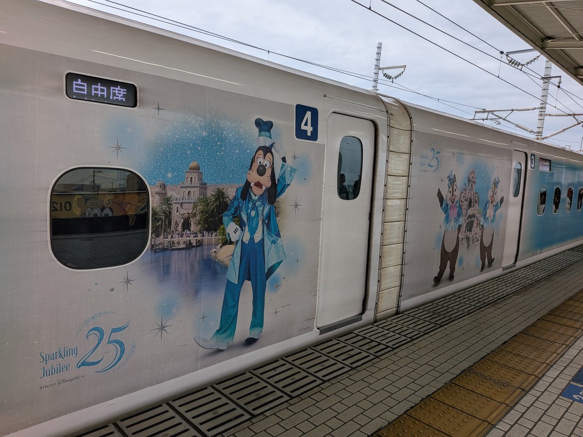 m_i39e0's tweet photo. たまたまのディズニー仕様 https://t.co/7EGTJX6JWd