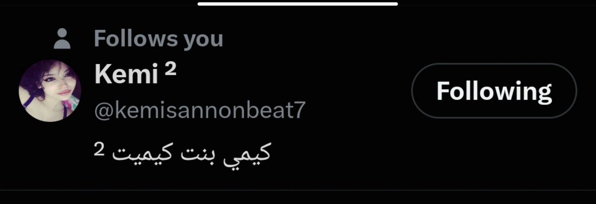 LamarAkramecjm's tweet photo. الكوين بنفسها 😭 https://t.co/9Zq4qjZ4v4