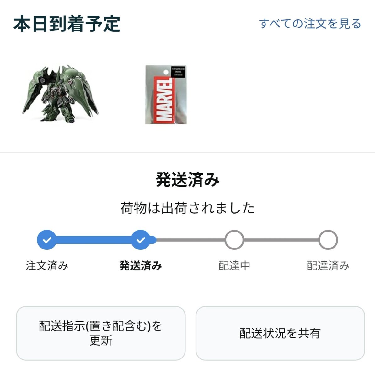 _bukichi_'s tweet photo. MGSDクシャトリヤ、やっぱり今日っぽい… https://t.co/QJZ9PrvW47