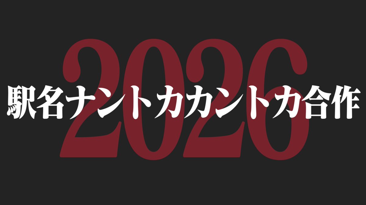 Nichijo_P's tweet photo. おはようございます。
急ですが、今晩プレミア公開予定となります。
準備でき次第、公開リンクを共有しますのでお待ちください。 https://t.co/UGVScbbHxw