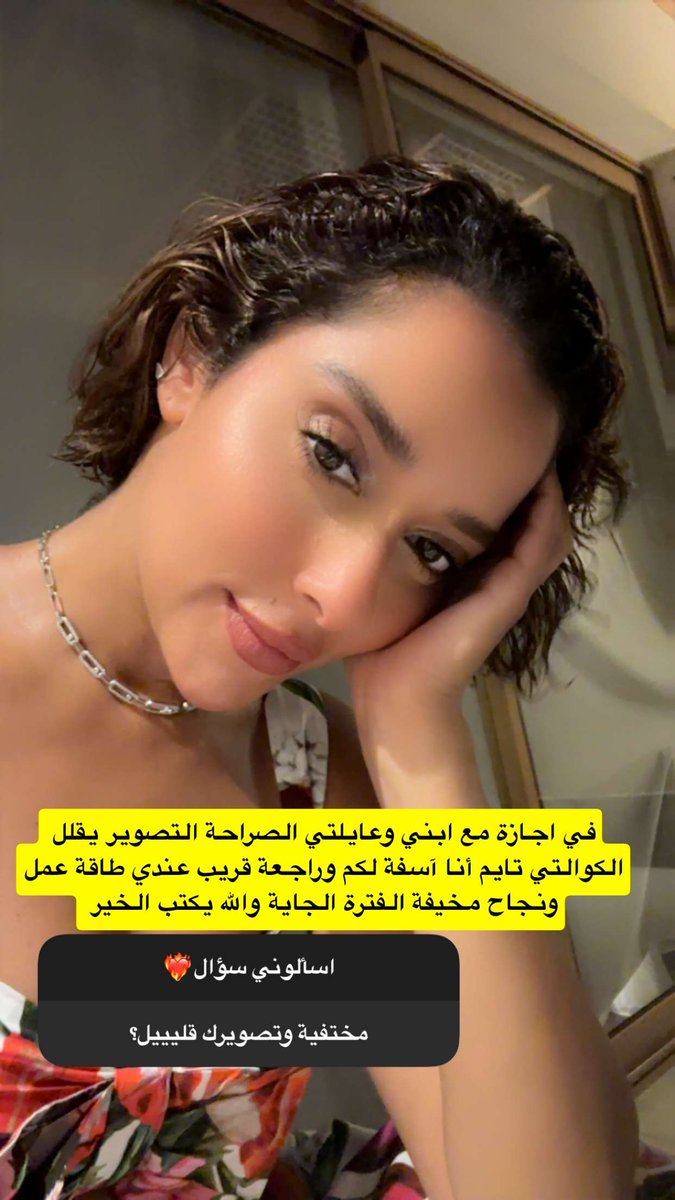 HUAE__'s tweet photo. أول الخيط قطره ياحرش ⬅️ دراما ⬅️ ( ؟) 😍 https://t.co/U5wjAkOfXD