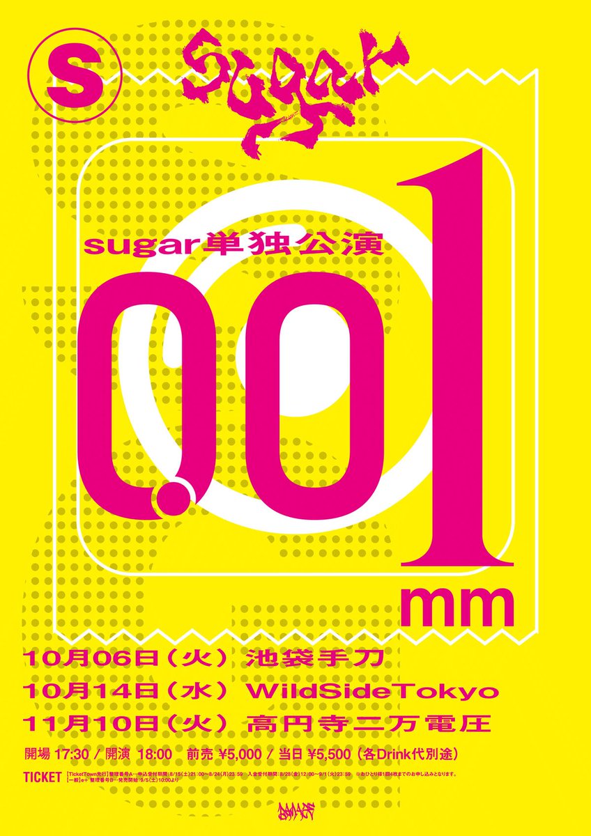 _sugar_officiaI's tweet photo. ˗ˏˋ チケット発売中!!!! ˊˎ˗

sugar単独公演
「0.01mm」
────────
残りわずか!!!!
📍10/14(水) WildSideTokyo
📍11/10(火) 高円寺二万電圧
🎫一般発売中🏃‍♂️💨
↳ https://t.co/frFejle4qB

📍10/6(火) 池袋手刀
-Thank you SOLD OUT-
✅公演詳細
↳ https://t.co/NwoGVqigBw

 #sugar
 #DAMAGE https://t.co/SRf5jt68E0
