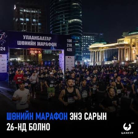 OtgonbayarOch's tweet photo. Хааж боохдоо гаргууд юм аа. 

УБ марафон, шөнийн марафон, COP17. Түрүүн лифтэнд нэг залуу бензин хайж 3 цаг яваад буцаж гэртээ харих гэж дахиад бөөн түгжирч орж ирлээ гэжийшд. Яг дэлбэрэх гээд явна лээ. https://t.co/mJwkkaxQ1x