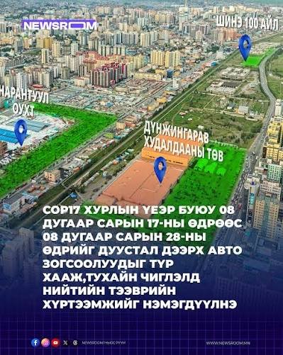 OtgonbayarOch's tweet photo. Хааж боохдоо гаргууд юм аа. 

УБ марафон, шөнийн марафон, COP17. Түрүүн лифтэнд нэг залуу бензин хайж 3 цаг яваад буцаж гэртээ харих гэж дахиад бөөн түгжирч орж ирлээ гэжийшд. Яг дэлбэрэх гээд явна лээ. https://t.co/mJwkkaxQ1x