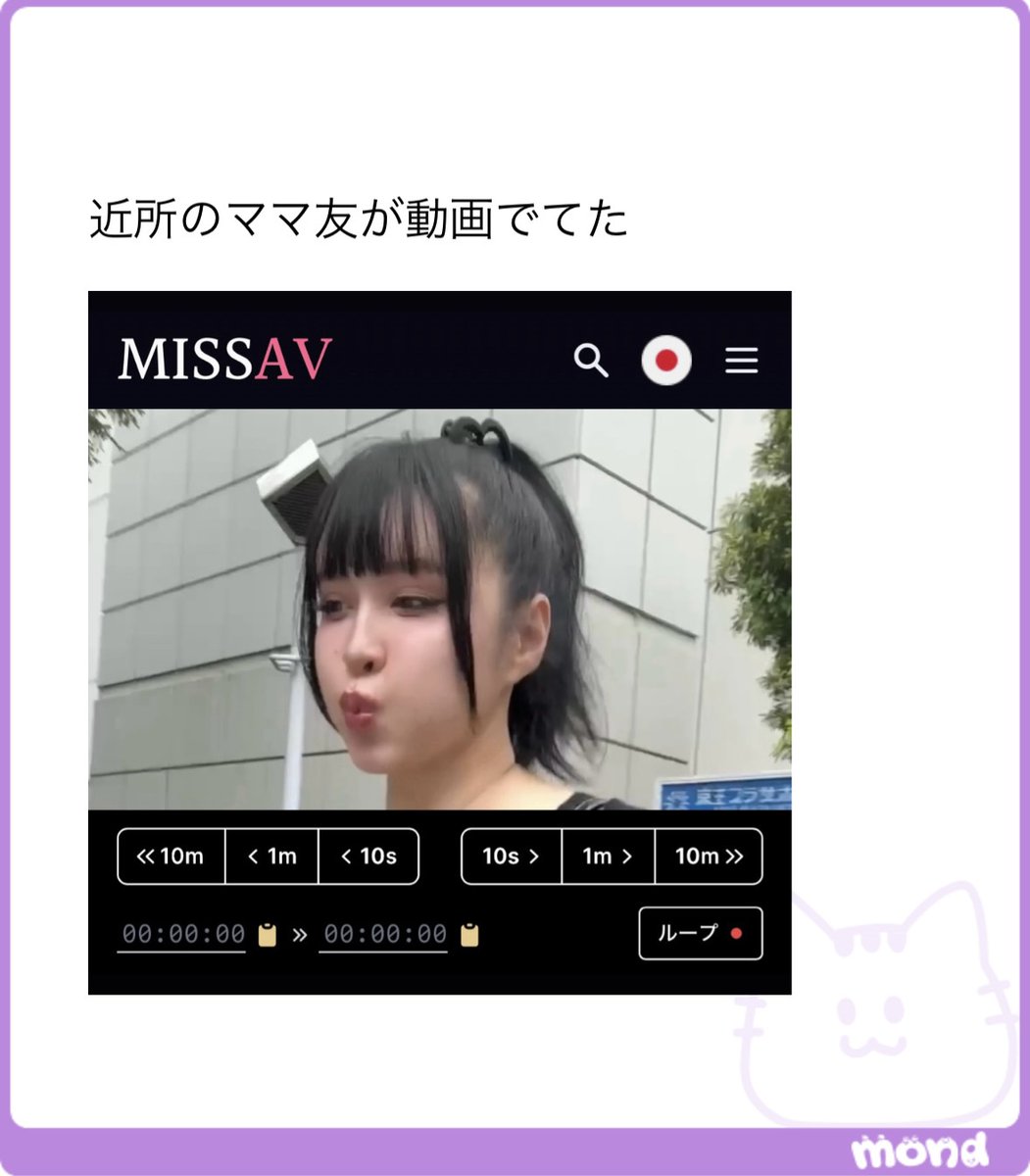 _GretaMssh's tweet photo. パパ友の間で動画回されてるらしい https://t.co/PDUMLwV21Y
