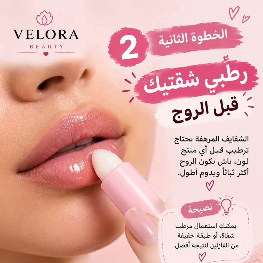 DelmaSwamph1's tweet photo. Does your lipstick fade after your first coffee? Try these simple tips to make it last longer: moisturize your lips, outline them with lip liner, apply thin layers, and set with a light touch of powder. Tell us how it goes! https://t.co/8fBVGVNqwI